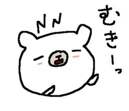 Simple white bear. sticker #9152469