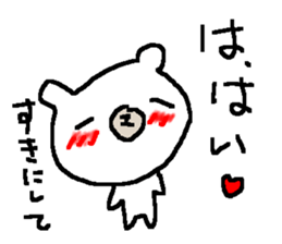 Simple white bear. sticker #9152470