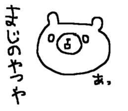 Simple white bear. sticker #9152471