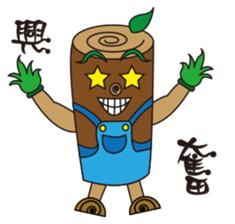 Excellent sticker #9152521