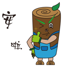 Excellent sticker #9152530