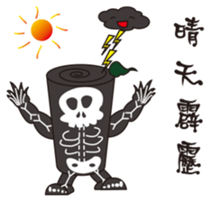 Excellent sticker #9152546