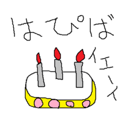 Infant writing word message6 sticker #9152632