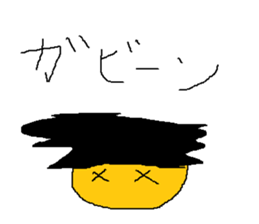 Infant writing word message6 sticker #9152633