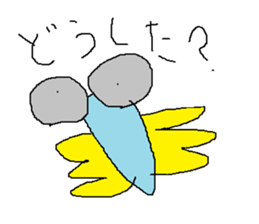 Infant writing word message6 sticker #9152635