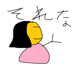 Infant writing word message6 sticker #9152636