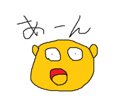 Infant writing word message6 sticker #9152637