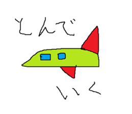 Infant writing word message6 sticker #9152638