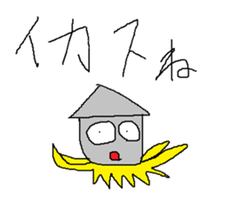 Infant writing word message6 sticker #9152640