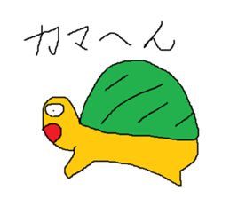 Infant writing word message6 sticker #9152641