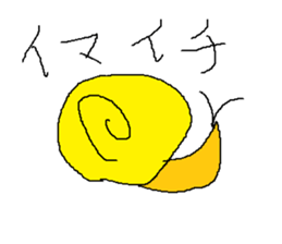 Infant writing word message6 sticker #9152643