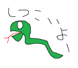 Infant writing word message6 sticker #9152644