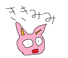 Infant writing word message6 sticker #9152645