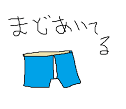 Infant writing word message6 sticker #9152647