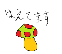 Infant writing word message6 sticker #9152649