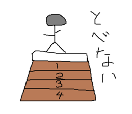 Infant writing word message6 sticker #9152650