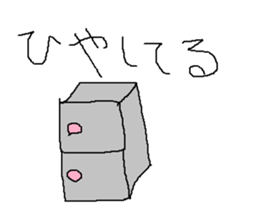 Infant writing word message6 sticker #9152651