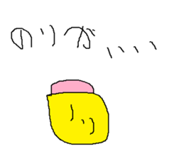 Infant writing word message6 sticker #9152652