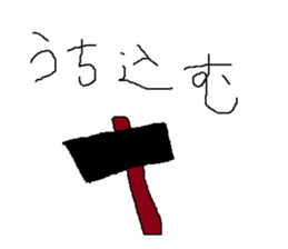 Infant writing word message6 sticker #9152653