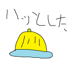 Infant writing word message6 sticker #9152654