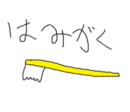 Infant writing word message6 sticker #9152655