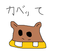 Infant writing word message6 sticker #9152656