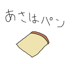 Infant writing word message6 sticker #9152657