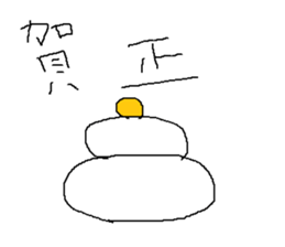 Infant writing word message6 sticker #9152658