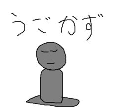 Infant writing word message6 sticker #9152659