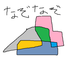 Infant writing word message6 sticker #9152660