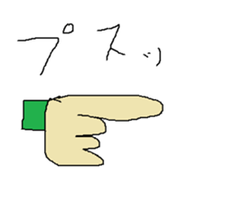 Infant writing word message6 sticker #9152664