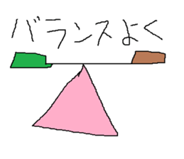 Infant writing word message6 sticker #9152667