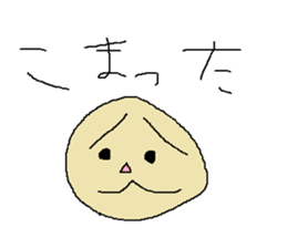 Infant writing word message6 sticker #9152668