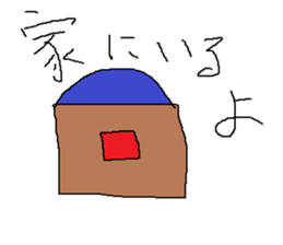 Infant writing word message6 sticker #9152669