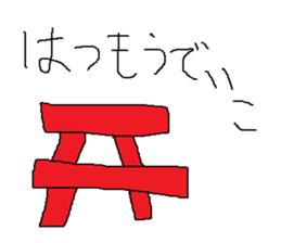 Infant writing word message6 sticker #9152670