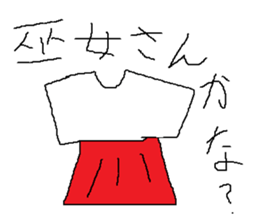 Infant writing word message6 sticker #9152671