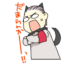 Di Gi Charat Vol.5 "PKO" sticker #9152741