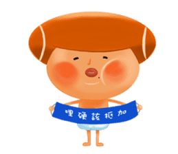 Baby-B is coming sticker #9152827