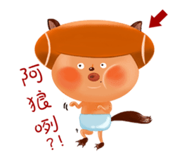 Baby-B is coming sticker #9152830