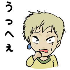 Electronic book fantasy novel "Cheech"