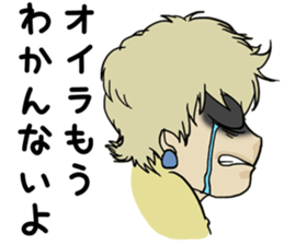 Electronic book fantasy novel "Cheech" sticker #9152836