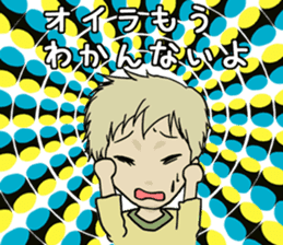 Electronic book fantasy novel "Cheech" sticker #9152837