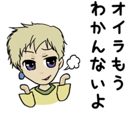 Electronic book fantasy novel "Cheech" sticker #9152838