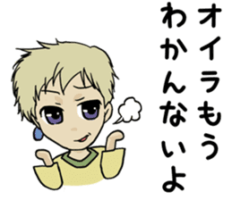 Electronic book fantasy novel "Cheech" sticker #9152838