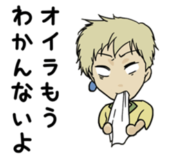 Electronic book fantasy novel "Cheech" sticker #9152839