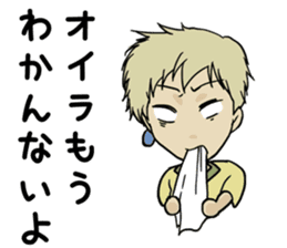 Electronic book fantasy novel "Cheech" sticker #9152839