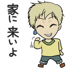 Electronic book fantasy novel "Cheech" sticker #9152840