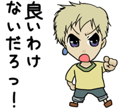 Electronic book fantasy novel "Cheech" sticker #9152841