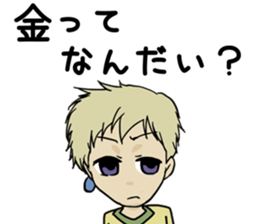 Electronic book fantasy novel "Cheech" sticker #9152842