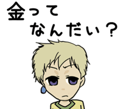 Electronic book fantasy novel "Cheech" sticker #9152842